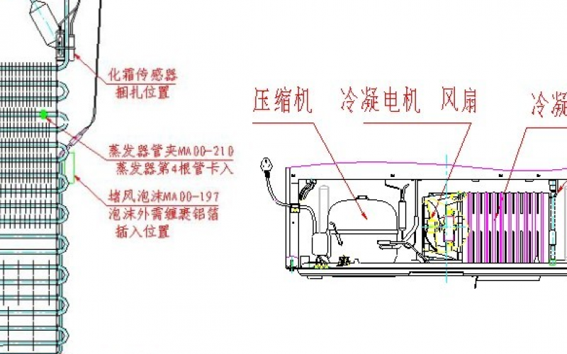 制冷系统发生堵塞故障分析大全及解决方法